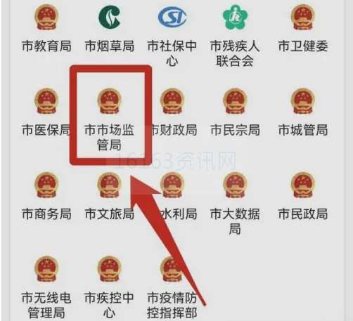 郑好办咋么办理食品许可证呢