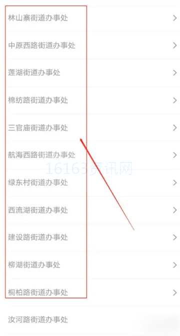 郑好办契税发票怎样打印