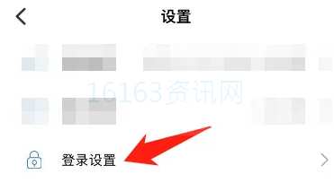 郑好办咋么人脸认证