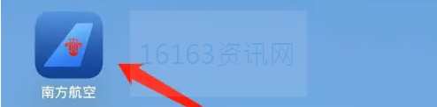 南方航空app咋么样才能查查询会员卡号