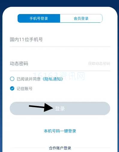 南方航空选座app咋么取消订单