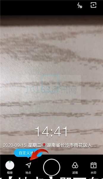 水印相机拍照时间位置咋么查看