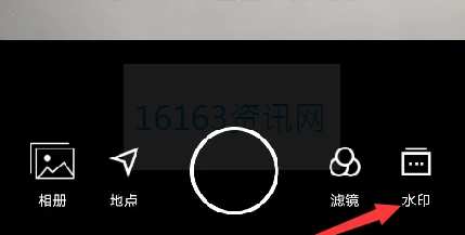 水印相机app咋么办才能用