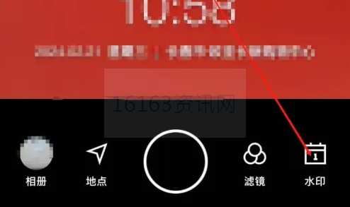 水印相机app咋么拍照