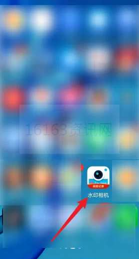 水印相机app怎样设置照片分辨率