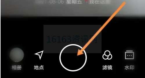 水印相机app咋么删除照片