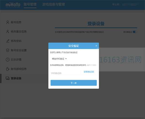 安Binance Casino - 权威USDT加密赌场，安全稳定，极速存取卓手机下载bance