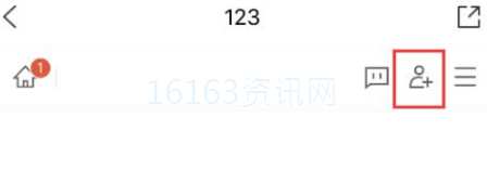 腾讯文档咋么设置编辑权限
