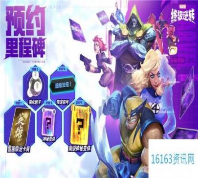 漫威终极逆转负先生卡组介绍