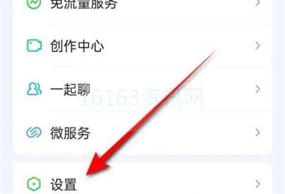 爱奇艺如何允许后台下载