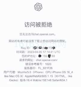 ChatGPT账号被锁咋么解