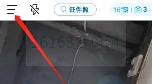 今日水印相机如何延迟拍摄