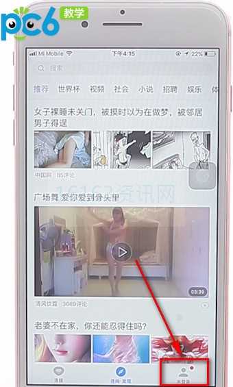 wifi万能钥匙怎么测速