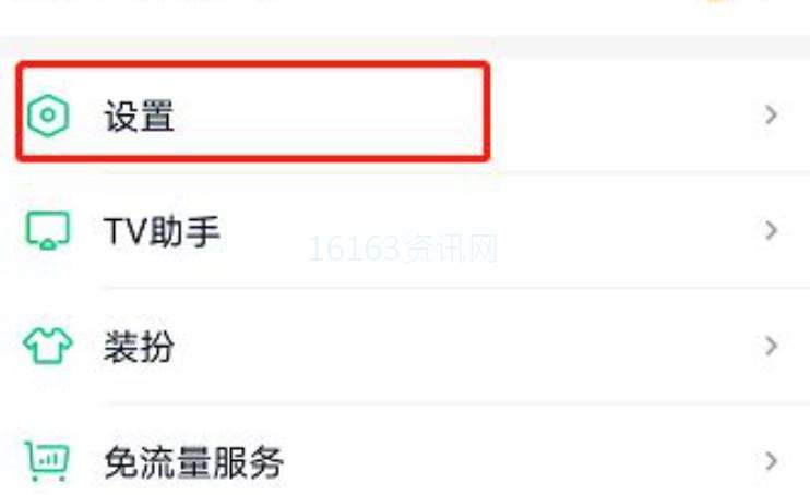 爱奇艺如何查账号记录