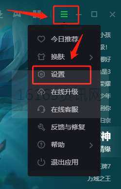爱奇艺自动跳过片头片尾设置方法是什么
