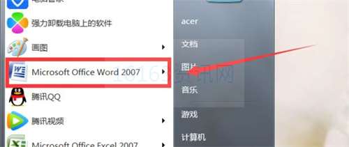 分页符如何完成word空白页