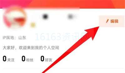 芒果TV如何定制专属头像