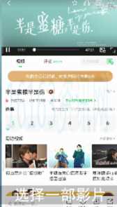 爱奇艺视频倍速播放开启方法是什么
