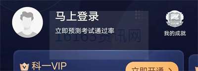 如何使用驾考宝典