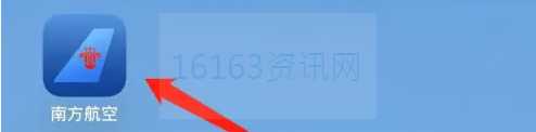南方航空在哪查询会员