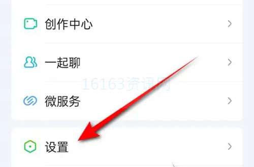 爱奇艺如何开启一键防护