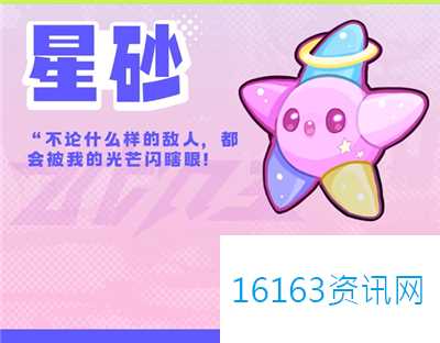超时空跑跑元气精灵图鉴汇总说明