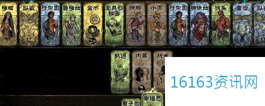 苏丹的游戏理性思潮卡有什么特点