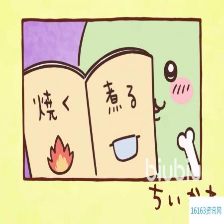 口袋吉伊卡哇启动失败咋么办