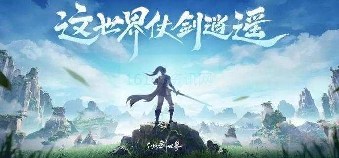 仙剑世界稻间情义深奇遇咋么做