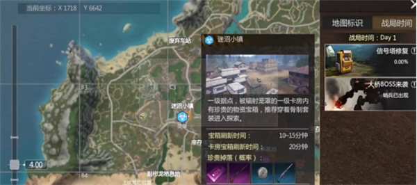 逆境重生新手玩耍指南及早期开荒攻略