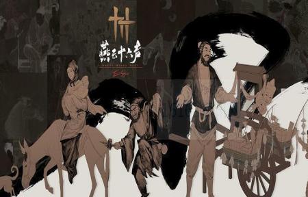 燕云十六声红线角色传咋么完成