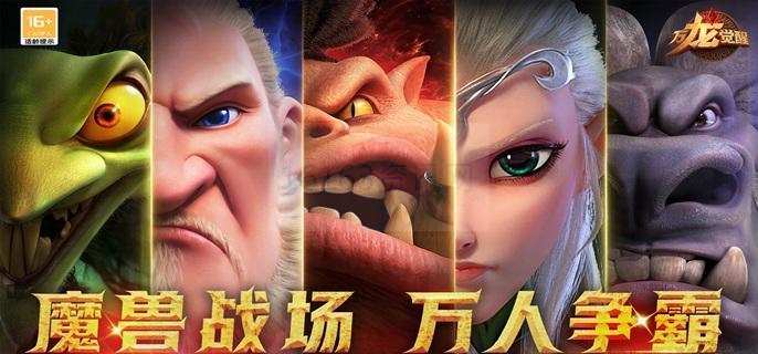 万龙觉醒木香技能咋么加