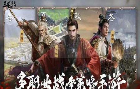 三国谋定天下s6开荒阵营咋么匹配