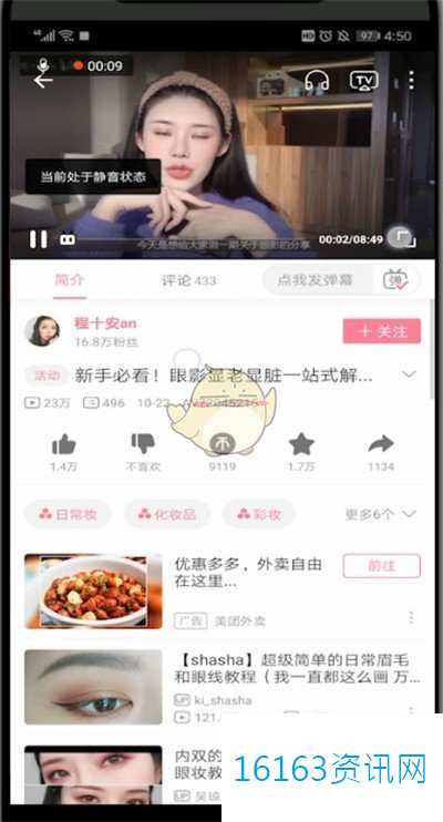 b站咋么屏蔽关键词