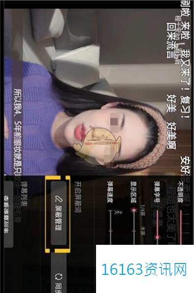 b站咋么屏蔽关键词
