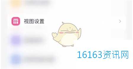 指尖时光咋么关闭目标打卡