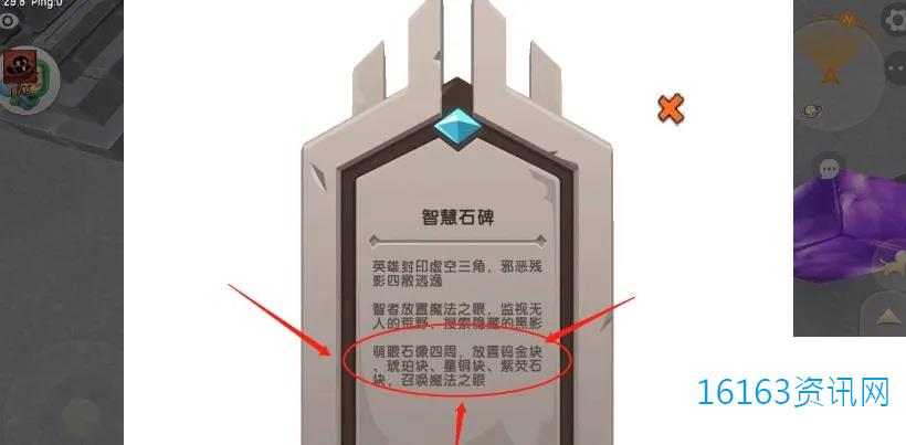 迷你世界石巨人咋么召唤2025版