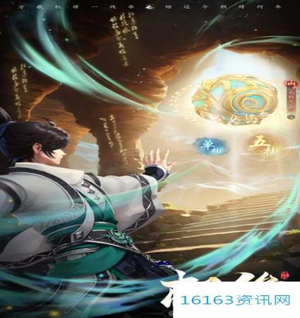 踏风行器灵有哪些