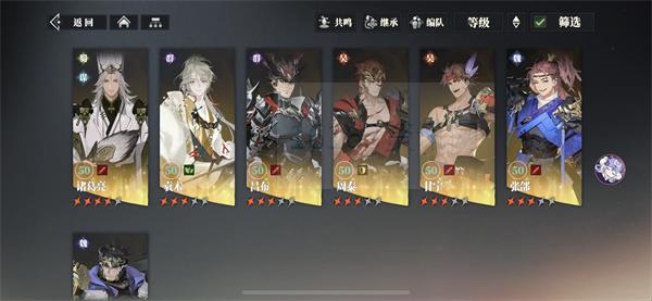 三国志幻想大陆2枭之歌火烧二队匹配思路 