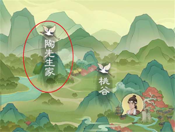 桃源记2离线功能使用指南一览