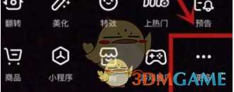 抖音直播咋么不让他人看观众资料