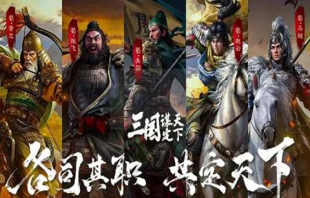 三国谋定天下3本镜像战法咋么选