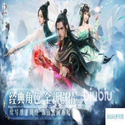 诛仙2手游阵灵咋么用
