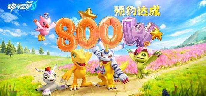 数码宝贝源码基础感电队咋么玩