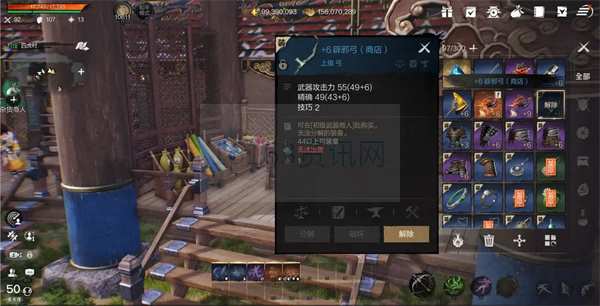剑灵2弓武器剑灵匹配介绍共享 