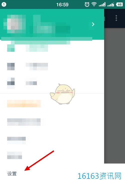 扫描全能王咋么设置图像加强模式