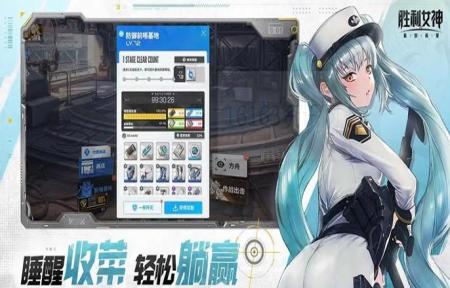 胜利女神新的希望早期咋么抽卡