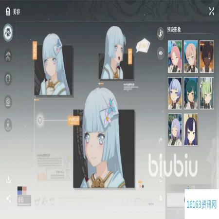 星痕共鸣开放测试时间是哪天