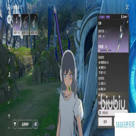 星痕共鸣开放测试时间是哪天