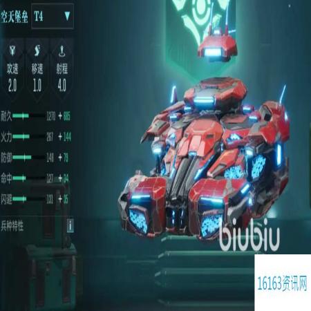 群星纪元兵种有哪些